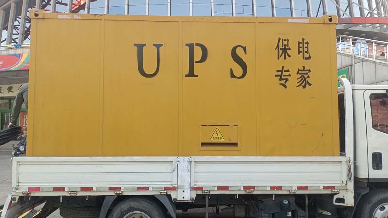 阿坝怎样判断柴油发电机组和UPS电源的配合工作是否正常？